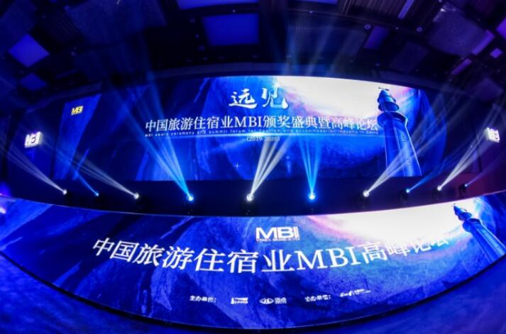 万达酒店及度假村旗下三大酒店品牌 荣膺迈点年度MBI国内高端酒店十大影响力品牌