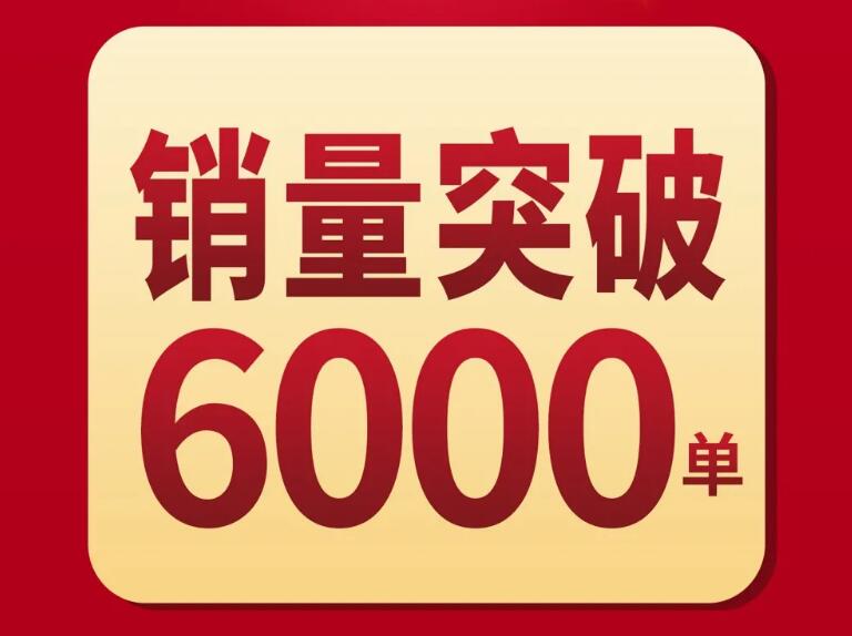 火爆全国！4大明星助阵森歌电器“超级英雄惠” ，线下销量迎来新增长！