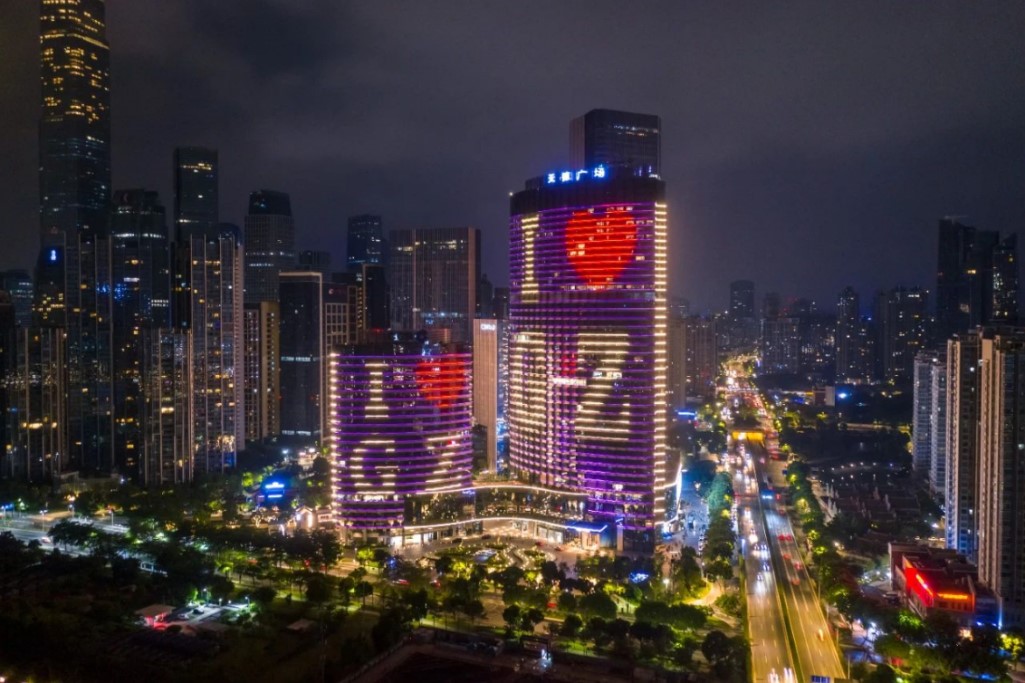 天德广场520为爱告白 助力广州全城热恋