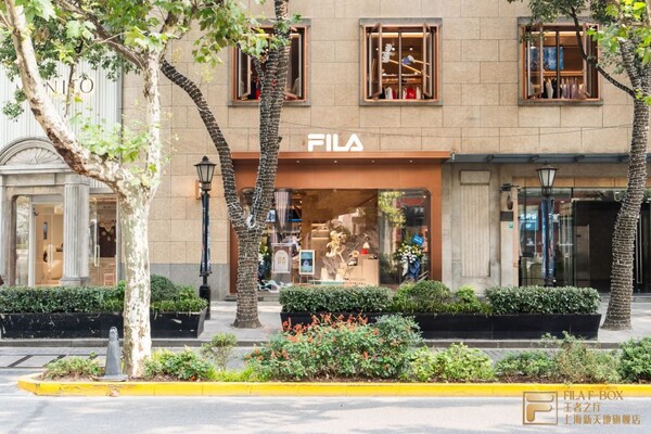 FILA F-BOX上海新天地店盛大启幕，引领意式运动美学新风尚