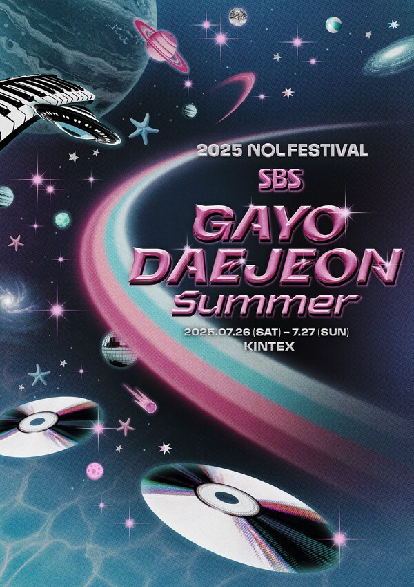 interpark global独家推出"2025 NOL Festival: SBS 歌谣大战 Summer"官方套票 