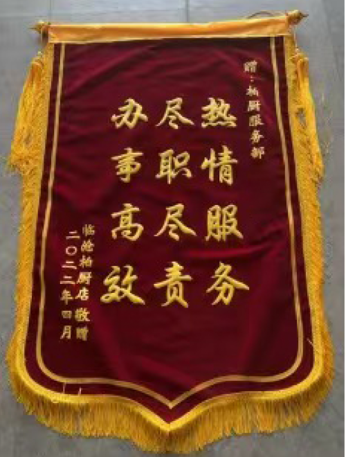 柏厨家居五心服务：从量尺到售后，每一步都“有温度”