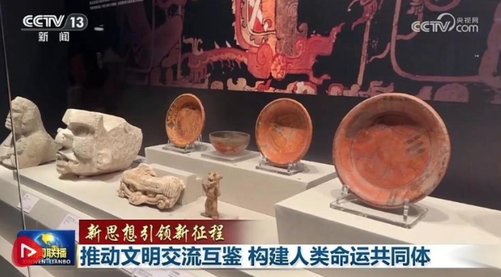 【新思想引领新征程】推动文明交流互鉴 构建人类命运共同体