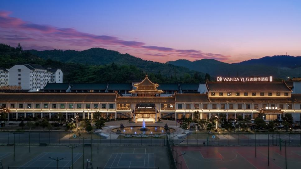 武当山万达颐华酒店盛大启幕，开启道系养生旅居新境 