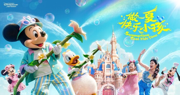 酷爽夏日，奇妙相伴！来上海迪士尼度假区清凉入夏