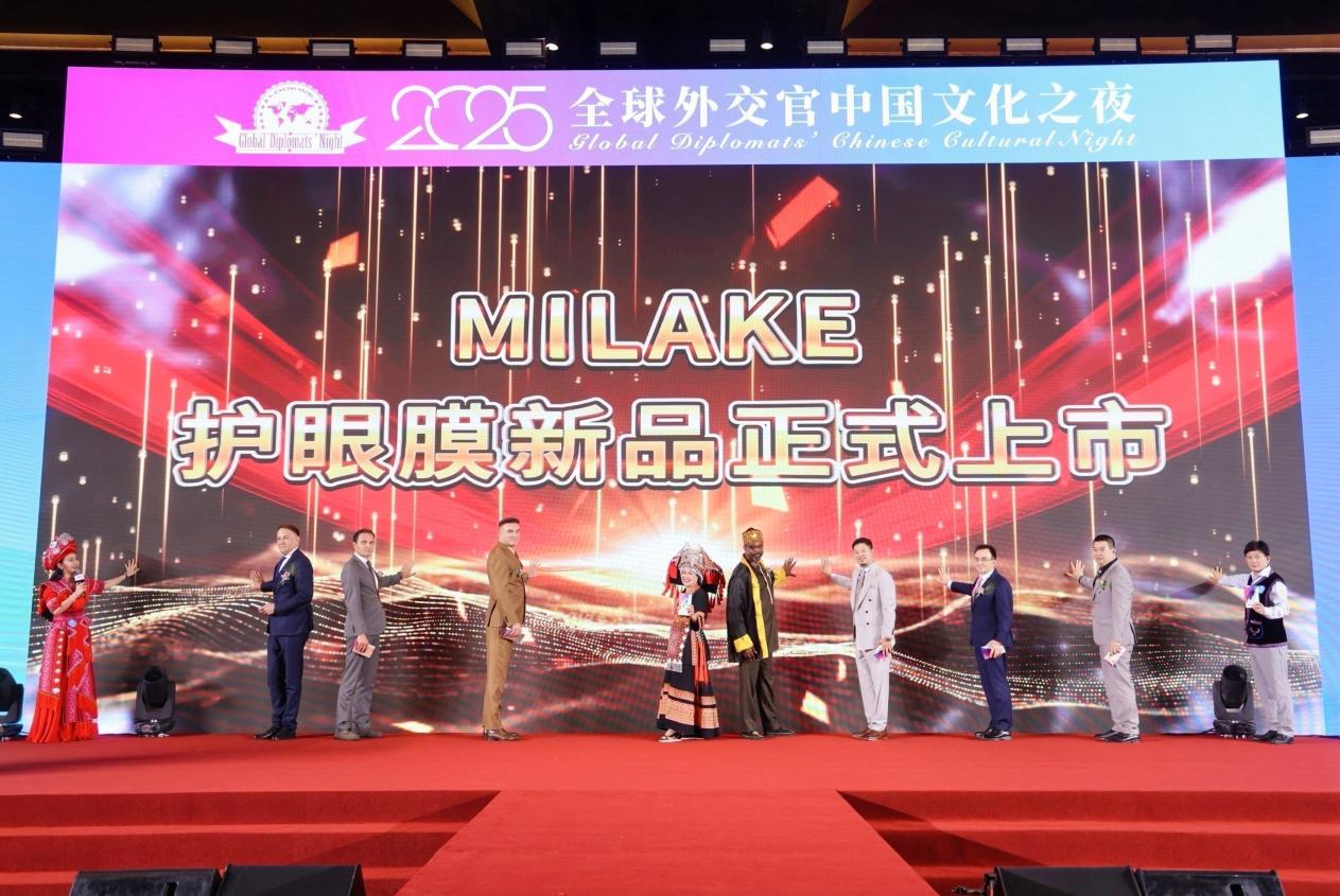 MILAKE登顶全球！斩获劳伦斯世界纪录，定义手机膜行业新标杆