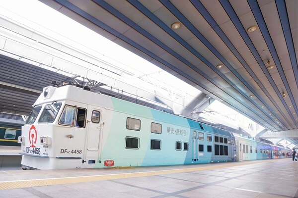 京津冀首列全景观光旅游列车"星光•燕赵号"正式启航 开启交旅融合新篇章