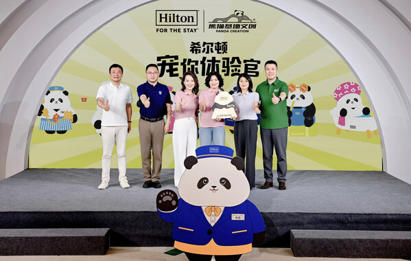 "宠你体验官" 花花萌趣亮相，希尔顿集团携手熊猫基地文创开启暑期旅游季
