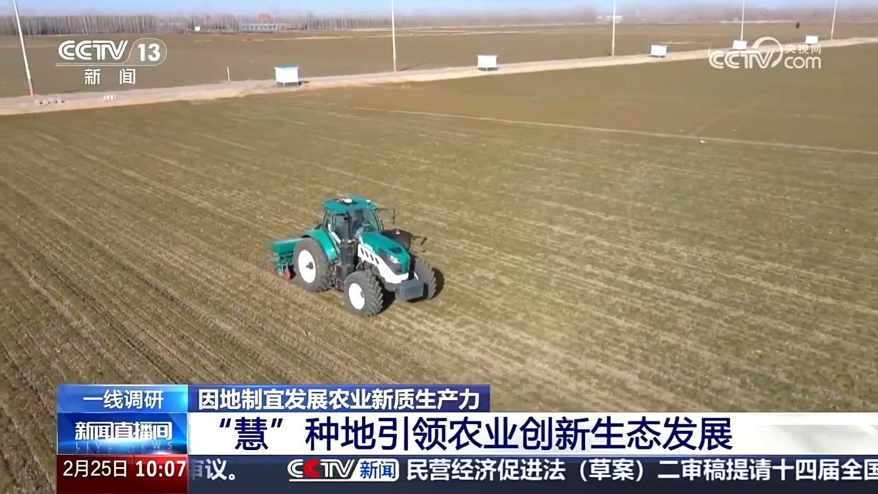 包揽智慧赛道多领域第一！山东重工正引领高端装备变革