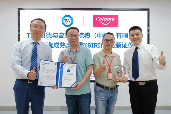 TÜV南德为高露洁颁发SIRI评估声明，赋能消费品制造数字化转型