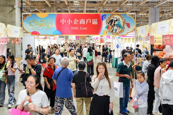 "2025金沙物美嘉年华"吸引近110,000人次入场 