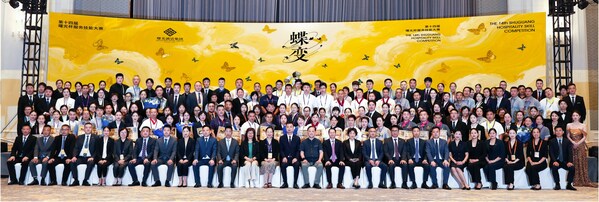第十四届曙光杯服务技能大赛在六安"蝶变"
