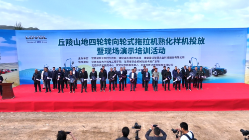 答好丘陵“应用题”丨雷沃智慧农业丘陵山区解决方案落地甘肃