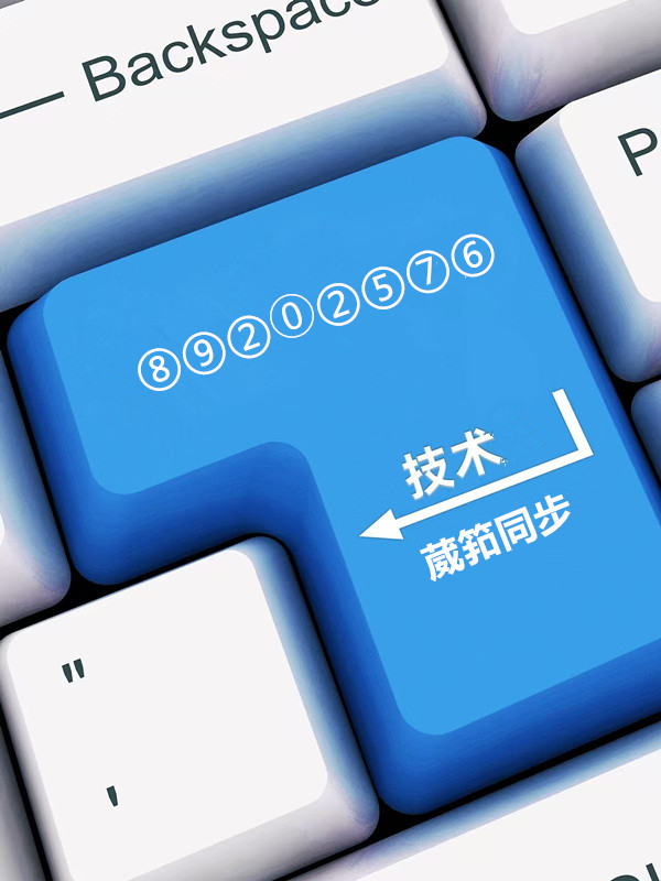 网上遇到国际线路波动数据未回传提不了现怎么办？