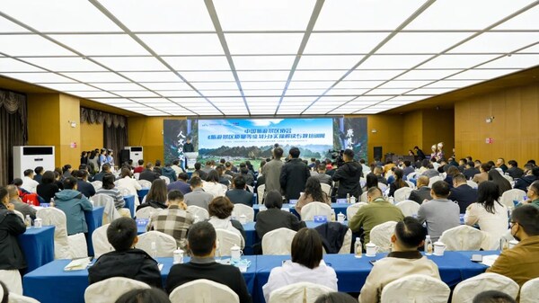 大华股份协办《旅游景区质量等级划分》实操解读专题培训班成功举行