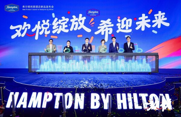 希尔顿欢朋正式发布"欢悦版"新产品----欢颜再出发，悦己启新程！