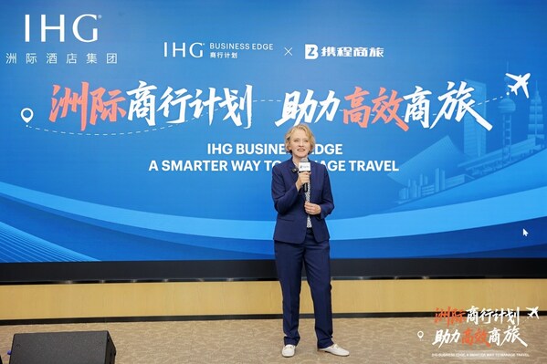 携程商旅与洲际酒店集团达成战略合作，共推"商行计划"赋能中小企业高效差旅