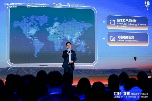 携程商旅设立千万级保障金，推动行业迈向"质价比"时代