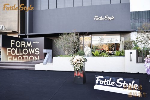 首店经济遇上智慧新场景，FotileStyle宁波展厅重塑定制家居价值生态