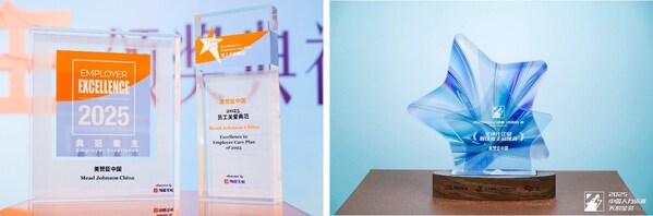 荣获2025员工关爱典范等多项大奖，美赞臣中国以"爱"诠释雇主品牌