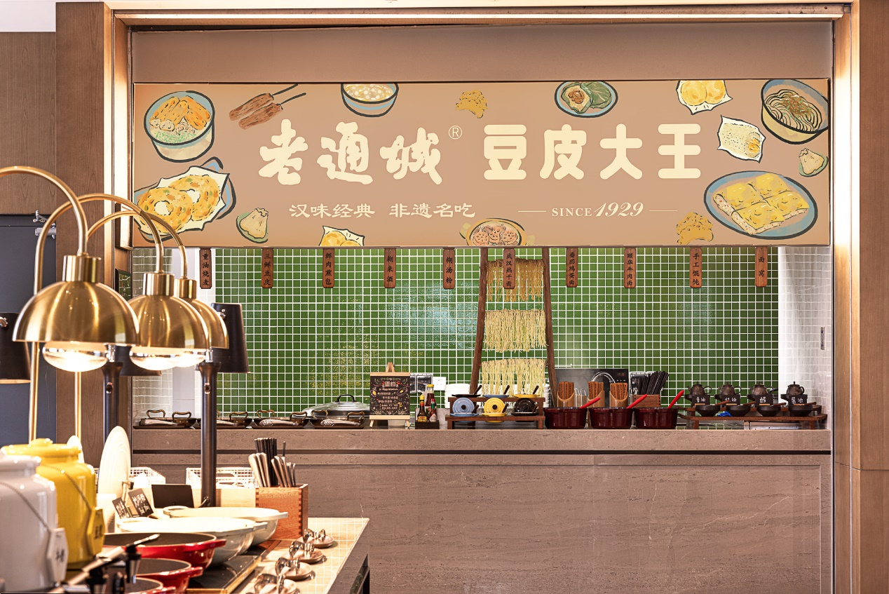 解构旅程，重塑峰值：万达生活方式酒店如何定义新一代高端酒店的服务内涵