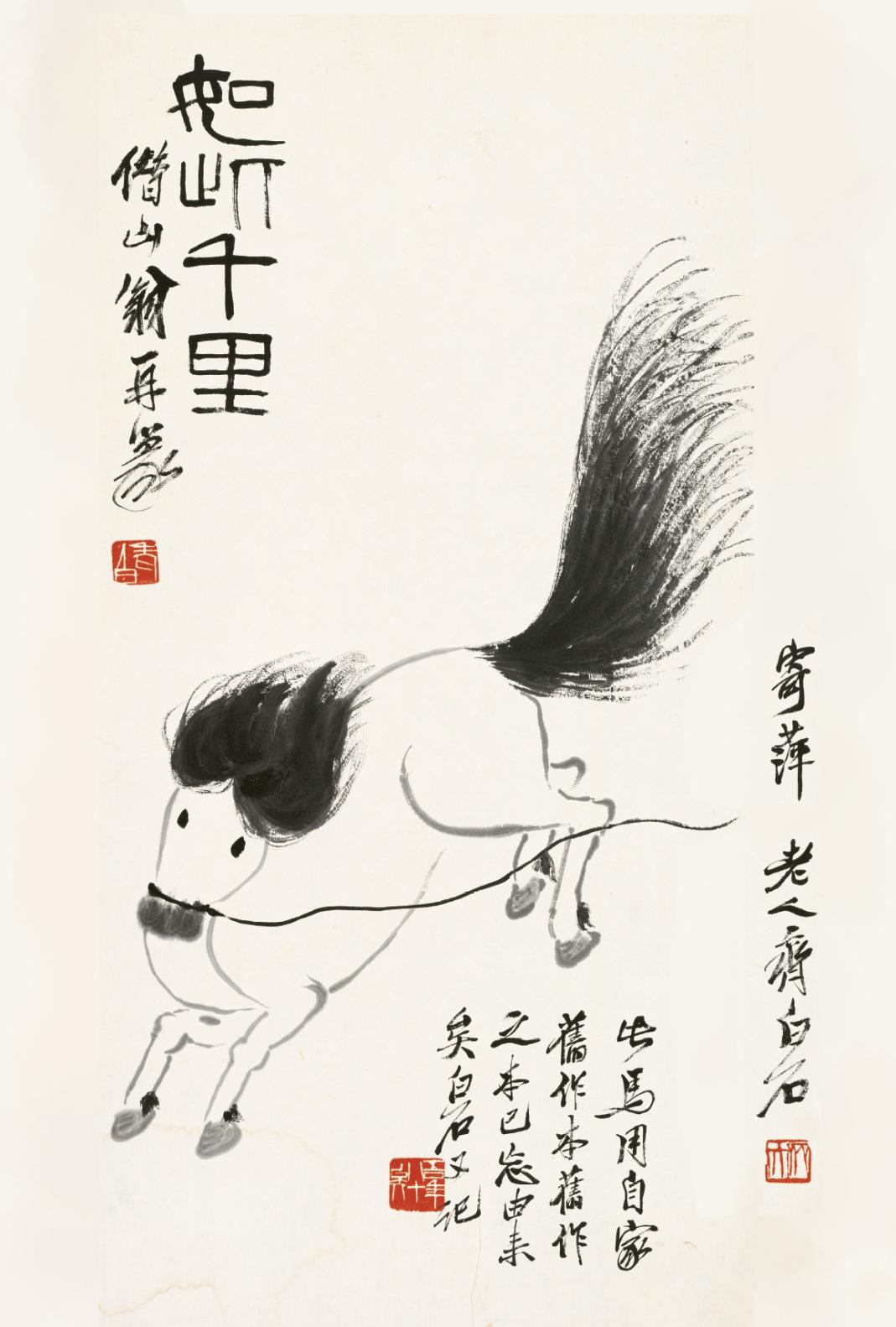 同程旅行、万达酒店及度假村联合北京画院发布「齐白石·花好年丰」马年新春文创礼盒