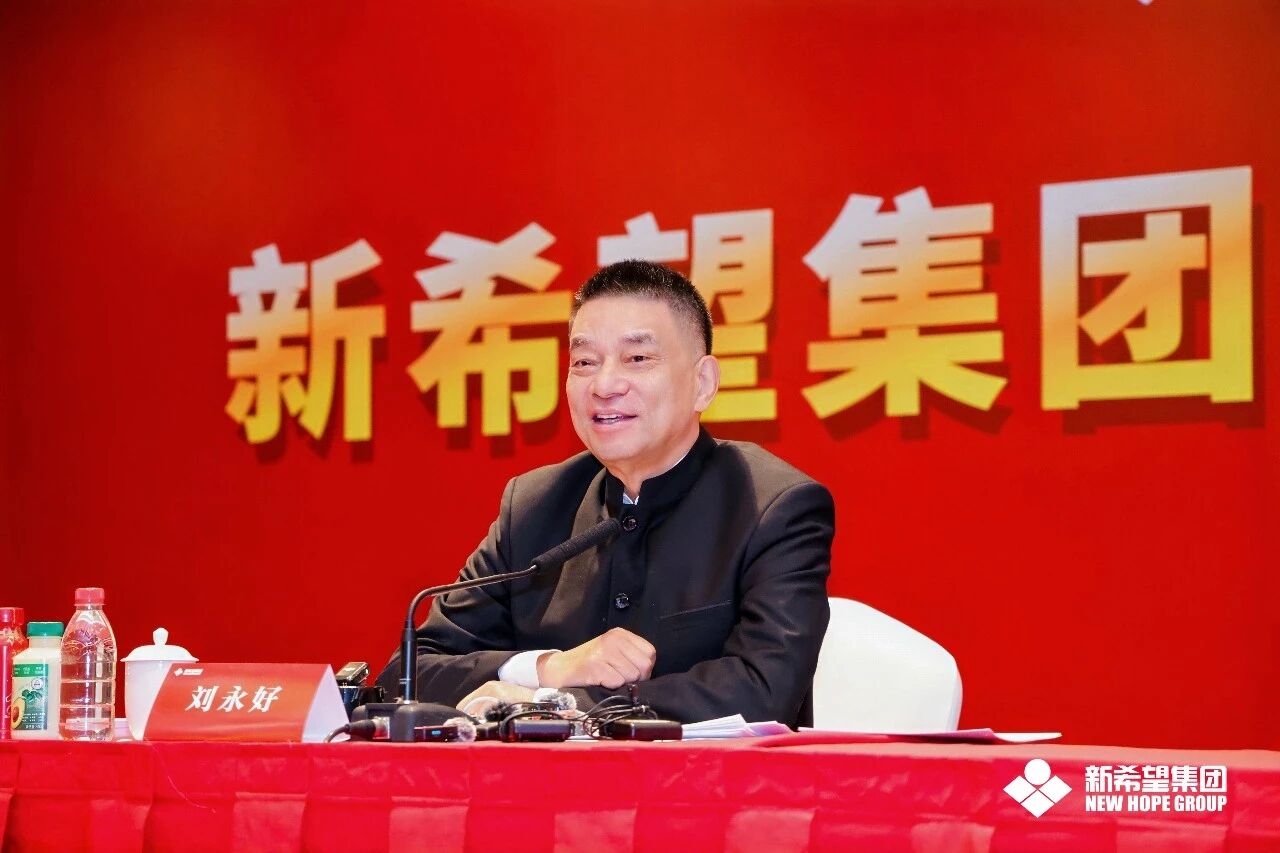 全国政协委员刘永好：传统产业要“向上卷”，更要大胆拥抱AI 