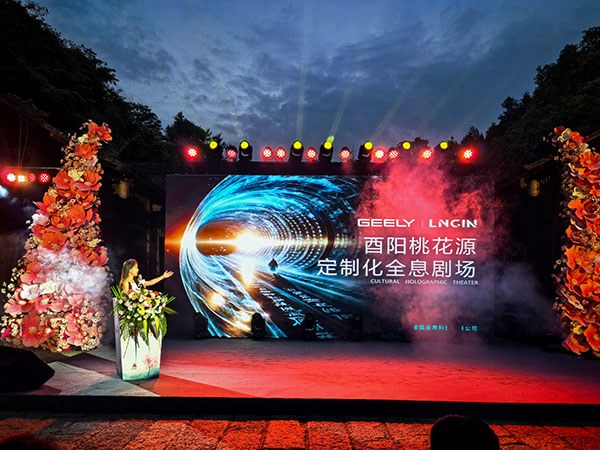 航见锐评：AI×游客体验=你的专属智能旅伴——景点视角的行业深度观察