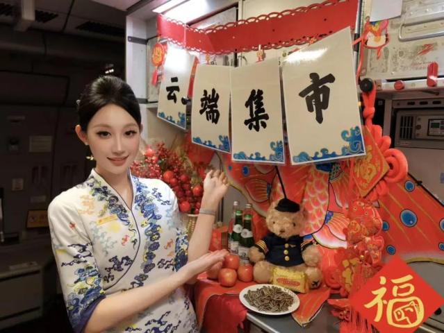 新海航首都航空用温情守护春运旅途