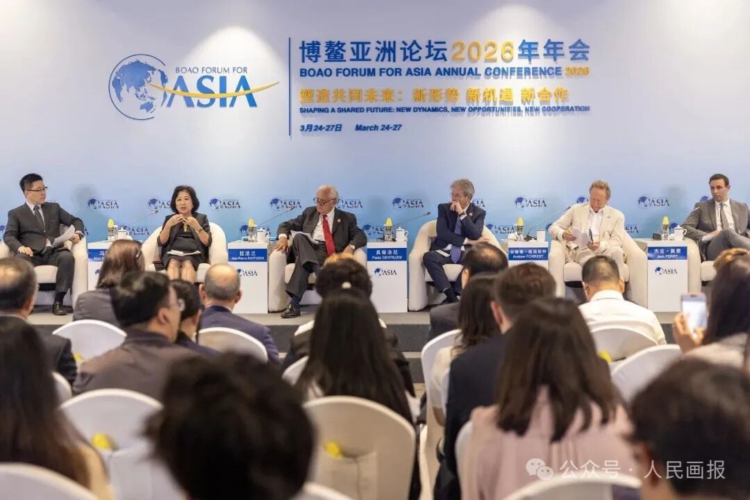 投资未来，他们准备好了吗？——博鳌亚洲论坛2026年年会“投资未来：准备好了吗”高端对话侧记