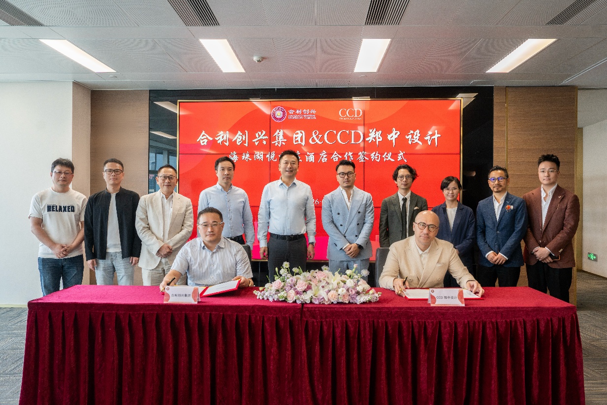 华森…广州海珠湖悦榕庄顶级设计阵容 共筑城央湿地畔的世界级度假目的地