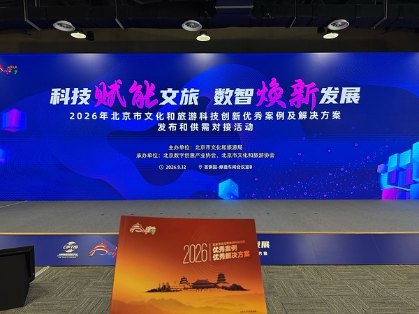 Miral 将投资 120 亿阿联酋迪拉姆，推动亚斯岛迈入新发展阶段 