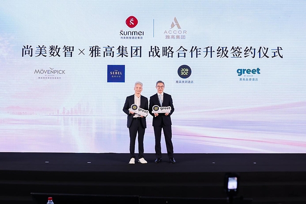 尚美数智×雅高集团四年再签两大新品牌，JO&JOE雅高美玥酒店、greet by Accor雅高品睿酒店正式入华