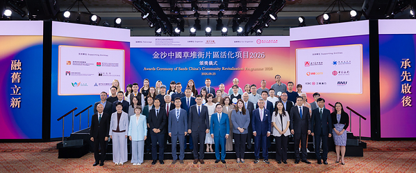 "金沙中国草堆街片区活化项目2026"公布24家优选企业名单