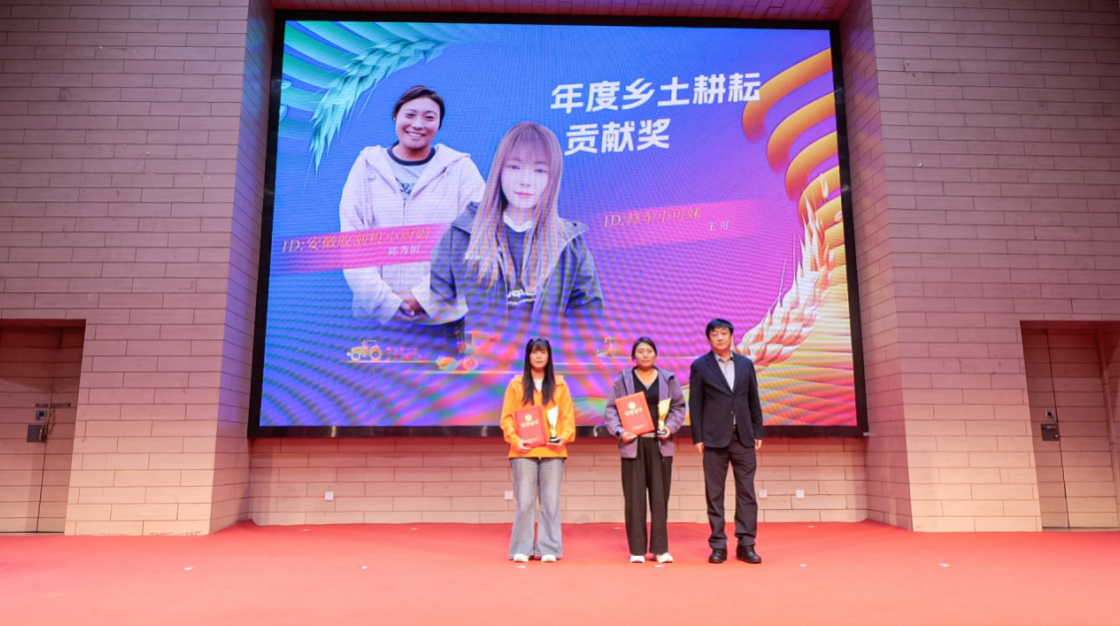 遇见丰收中国丨2026农机短视频创作者大会在天津召开