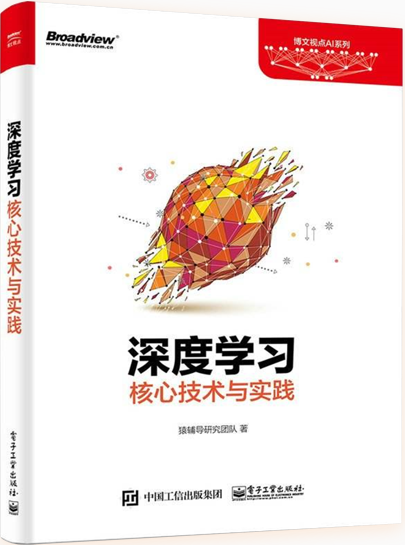 让人工智能与教育良性结合，猿辅导等企业给出答案