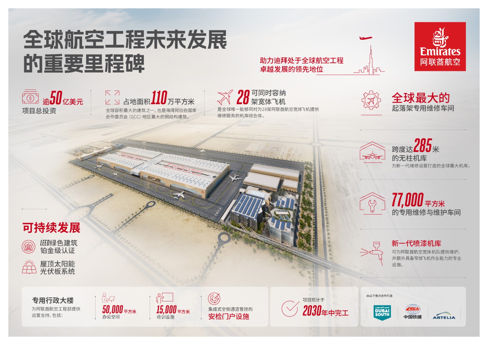 微信图片_20260528203449_44_22.jpg